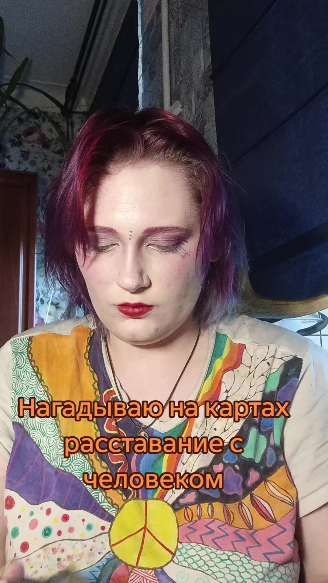 @🥀Лис🥀