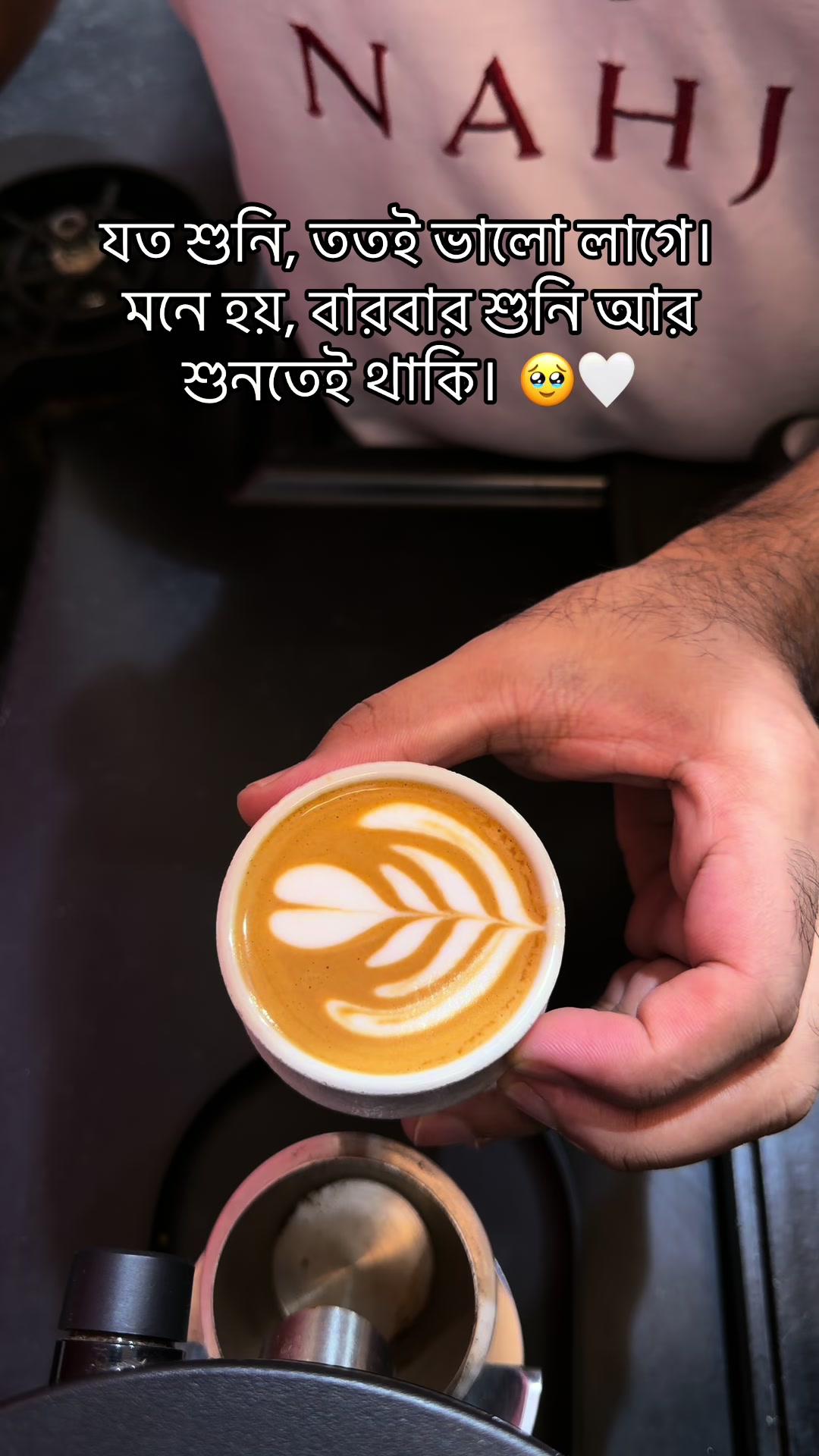 @✨ “BaristaEmon”☕