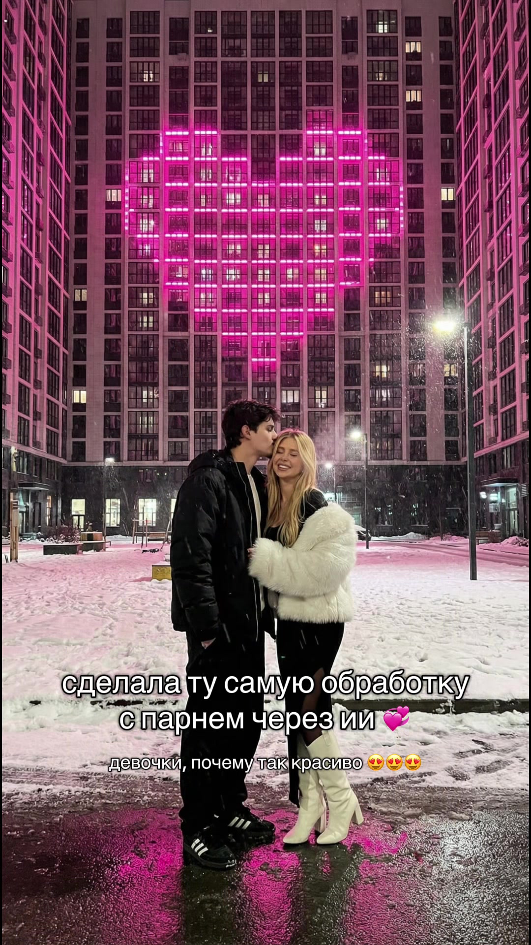 @jeeanai