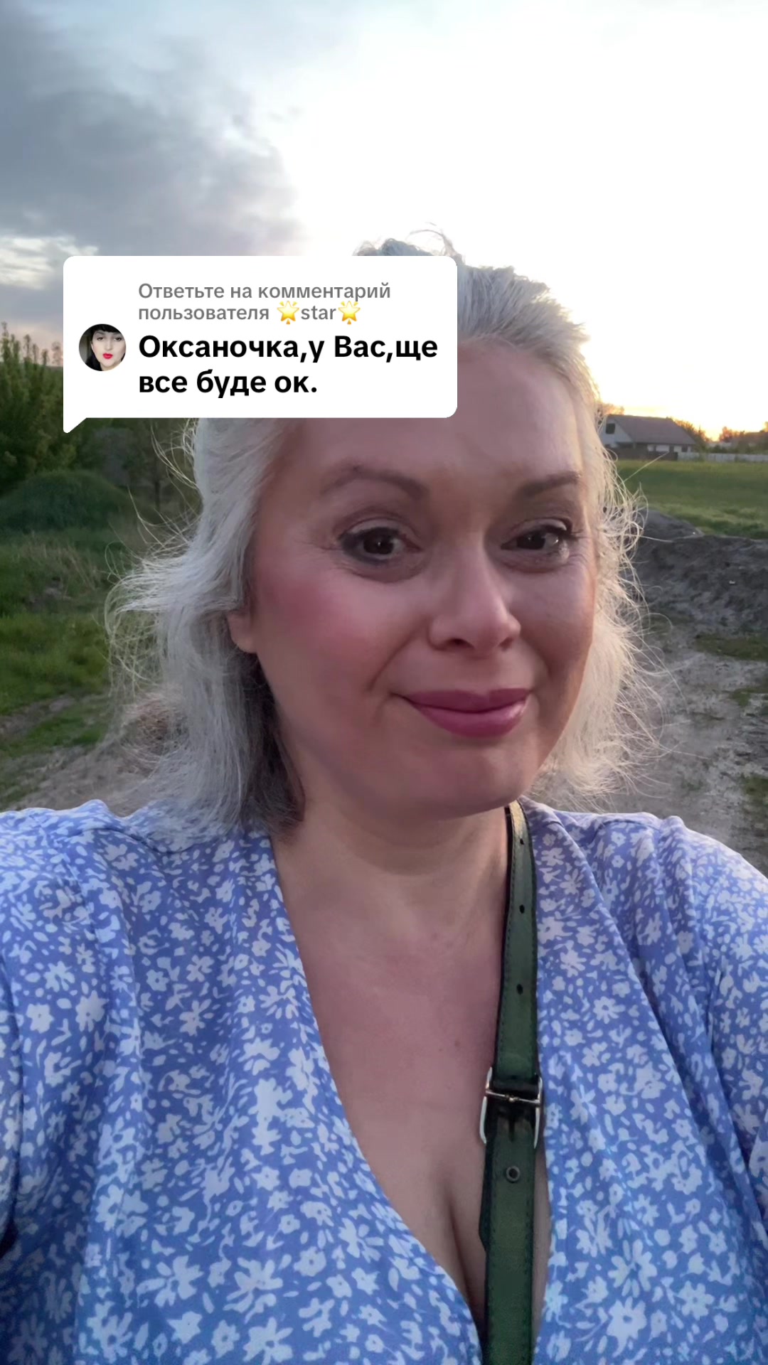 @Бесараб Оксана