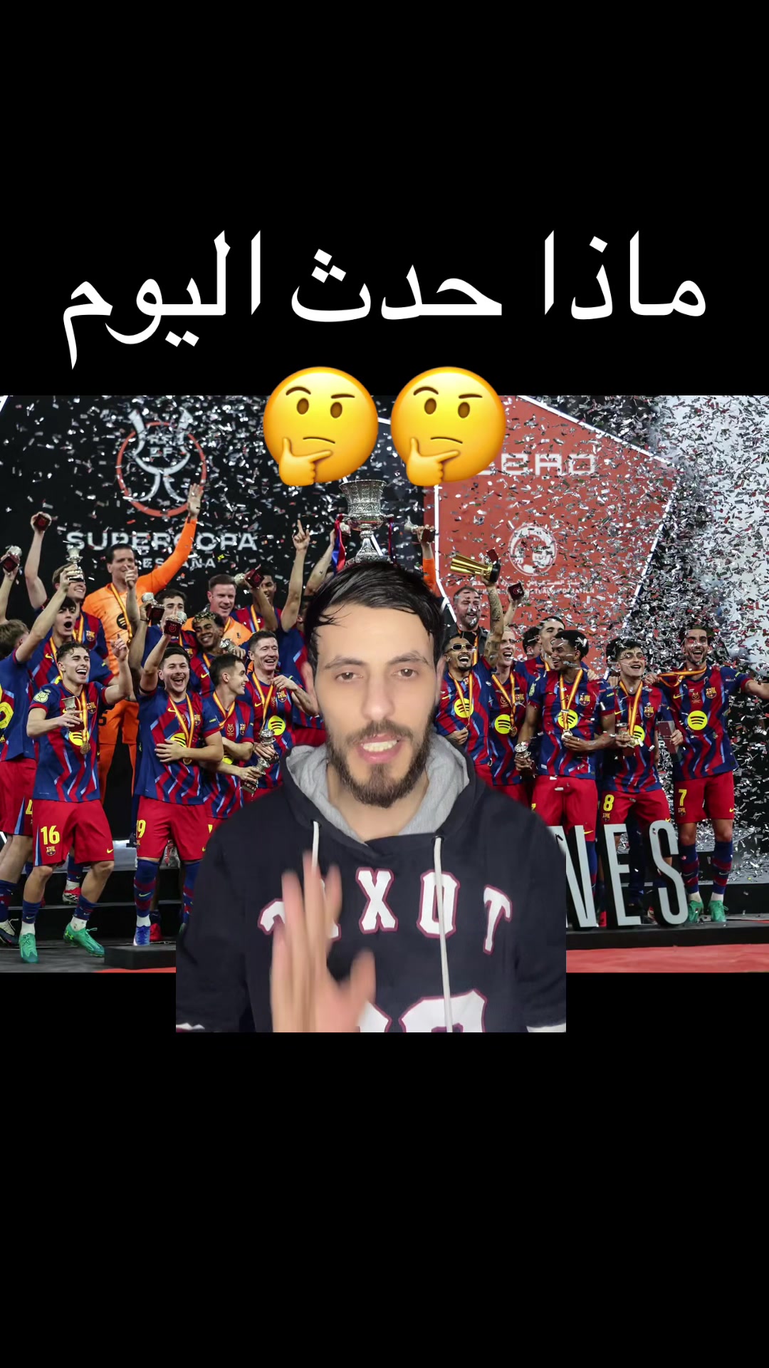 @Amdjedd Fussbal ⚽️