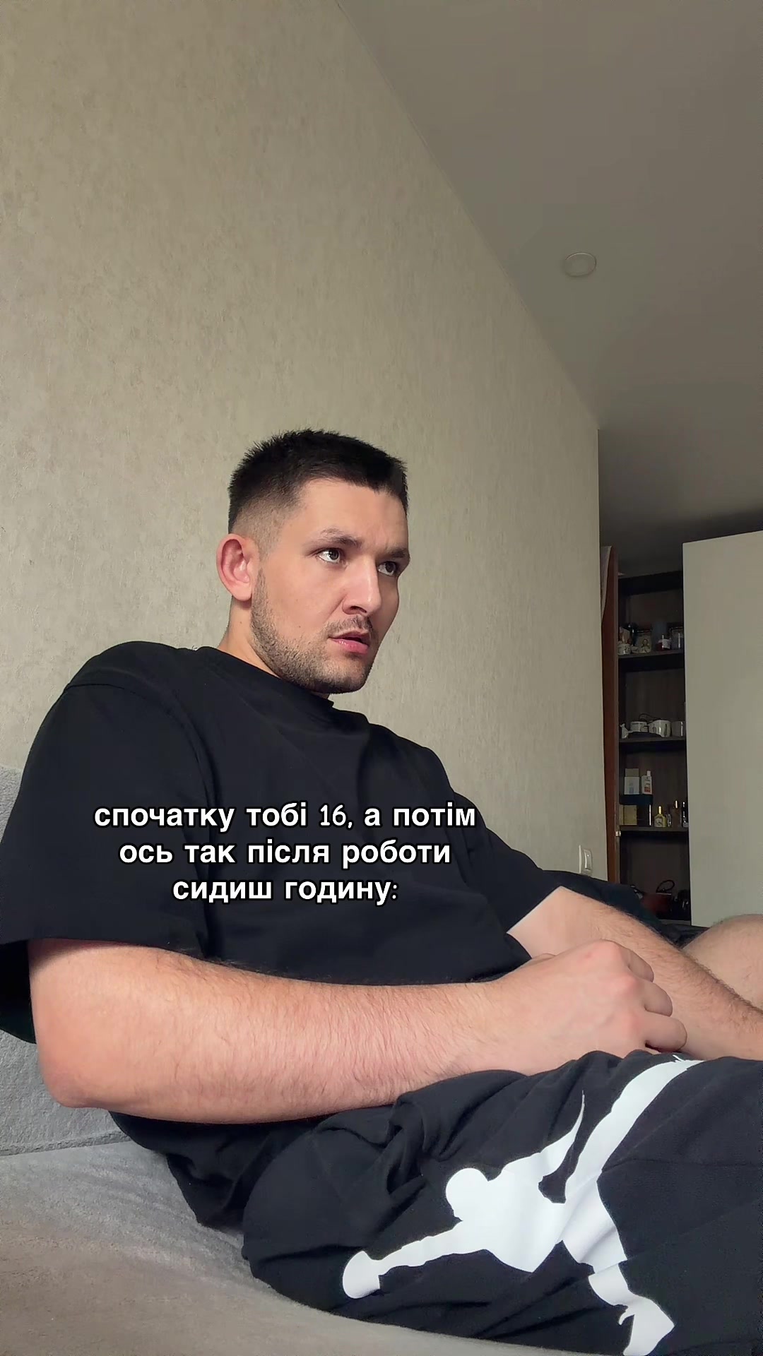 @сьома