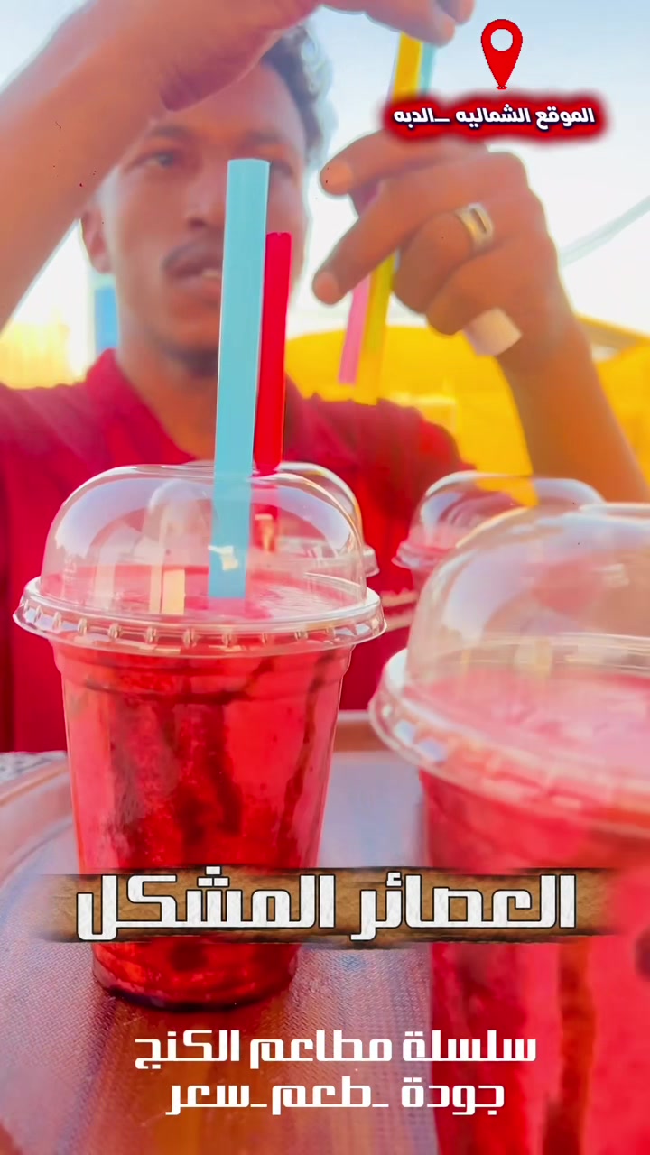 @سلسلة مطاعم الكنج