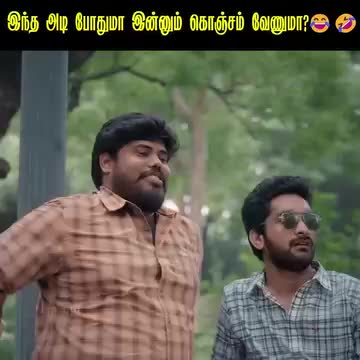 @𝄞ও🤍கீதா٭♬➹🕊