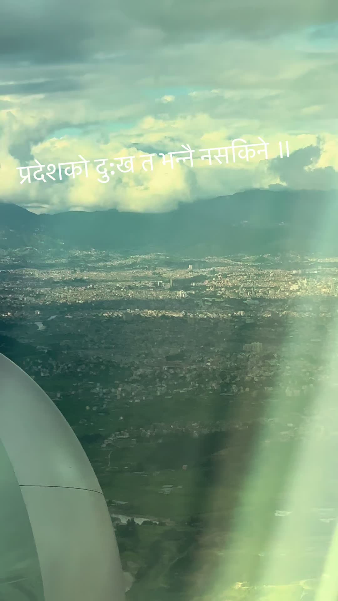 @Rajan Devkota