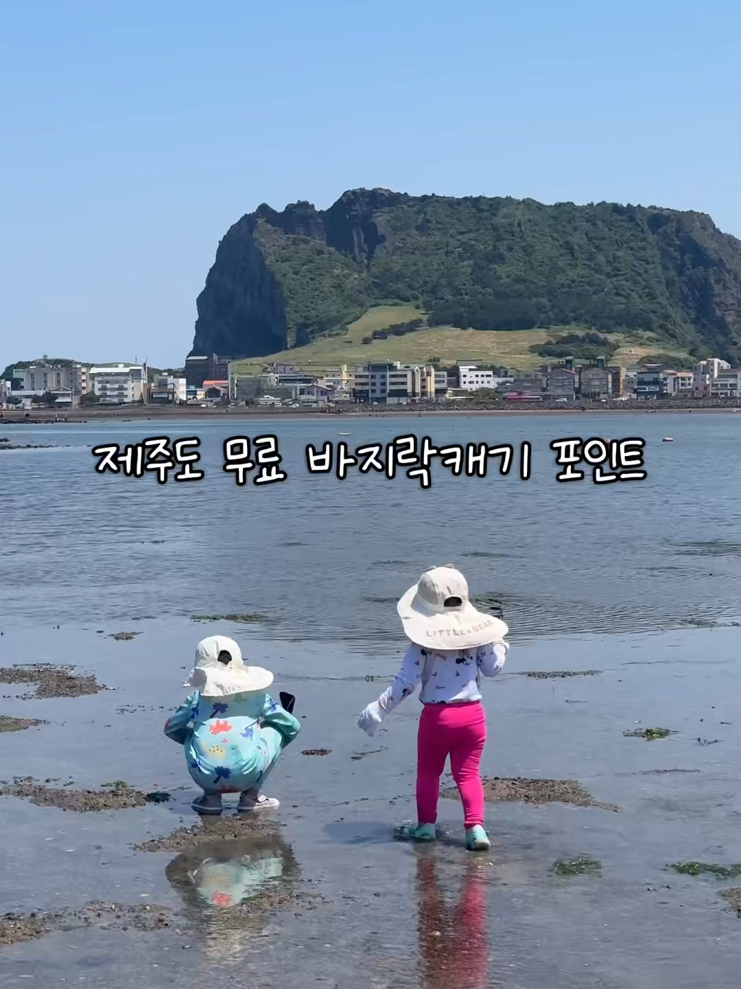 @제주도