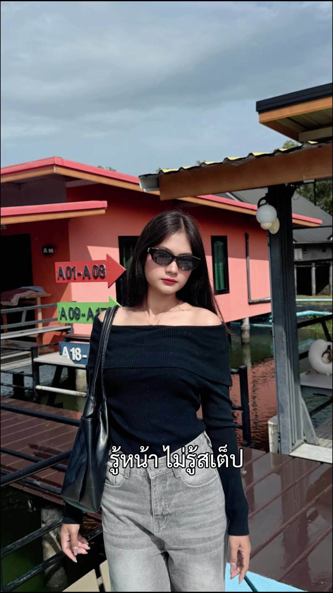 @ครูปลาน้อย