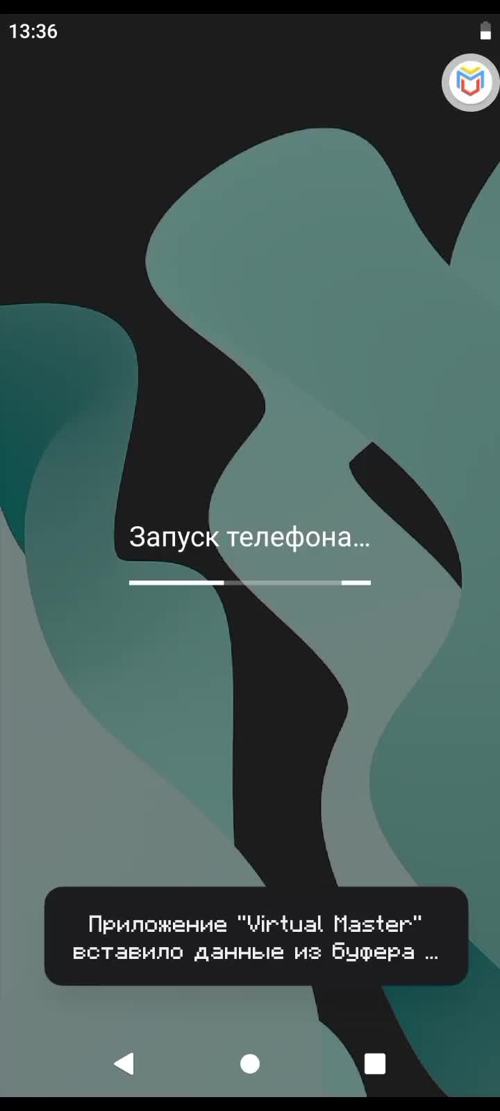 @vanya2020205
