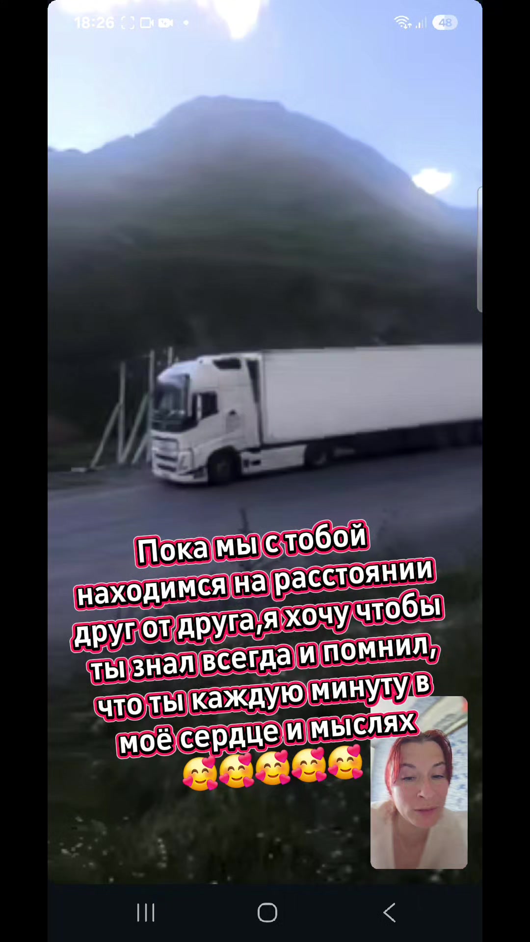 @♒АНАСТАСИЯ♒