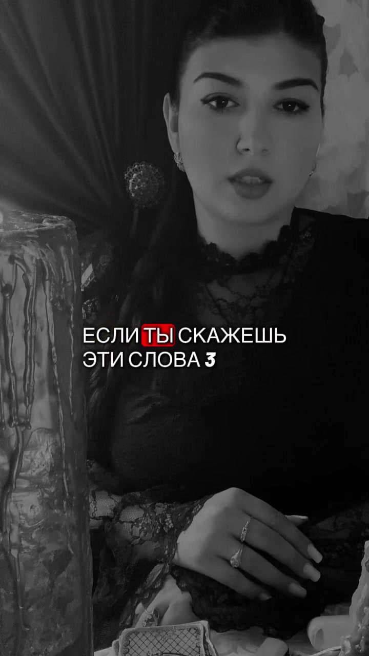 @Lana Rey