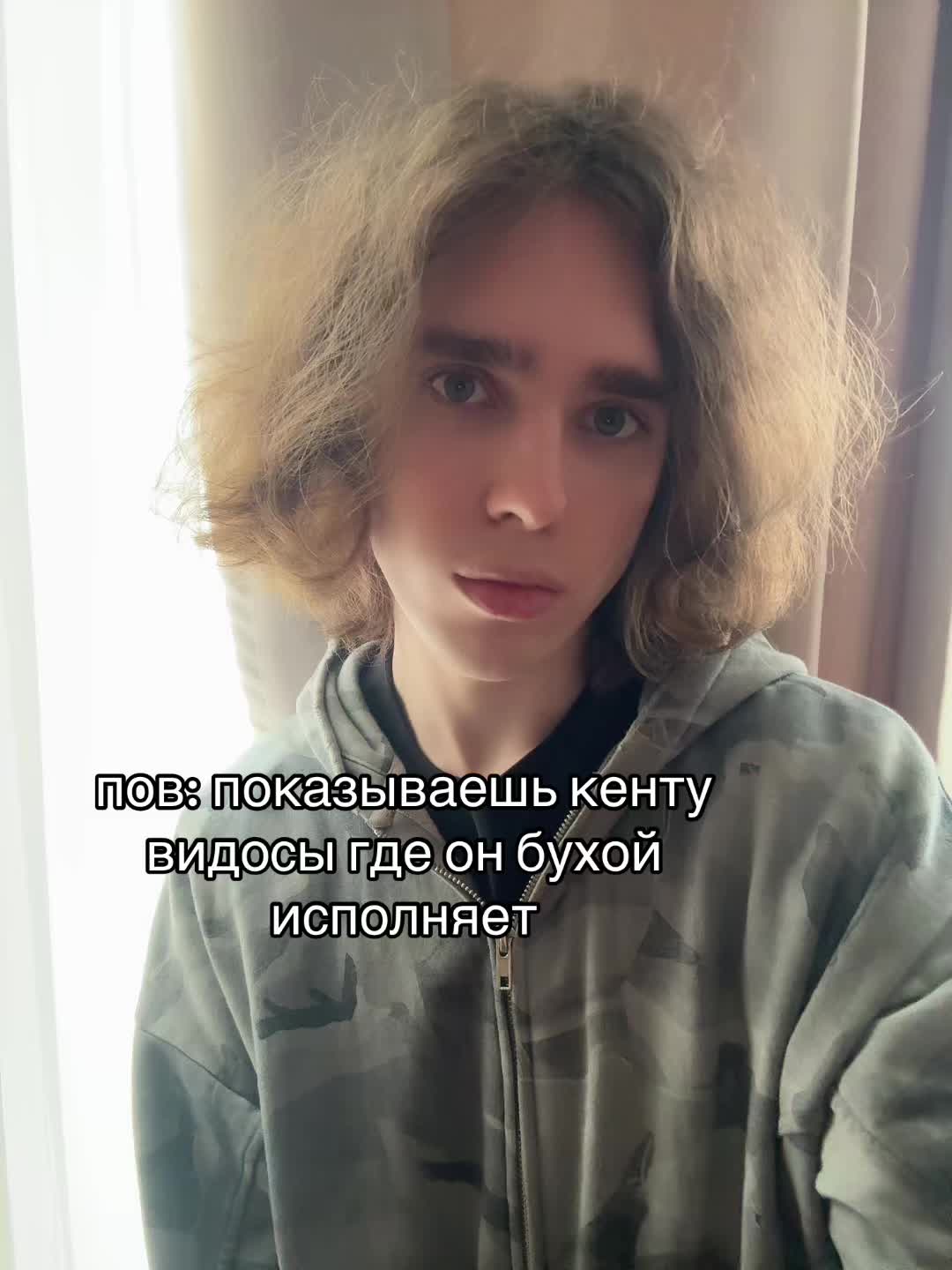 @FAKEAMOIT