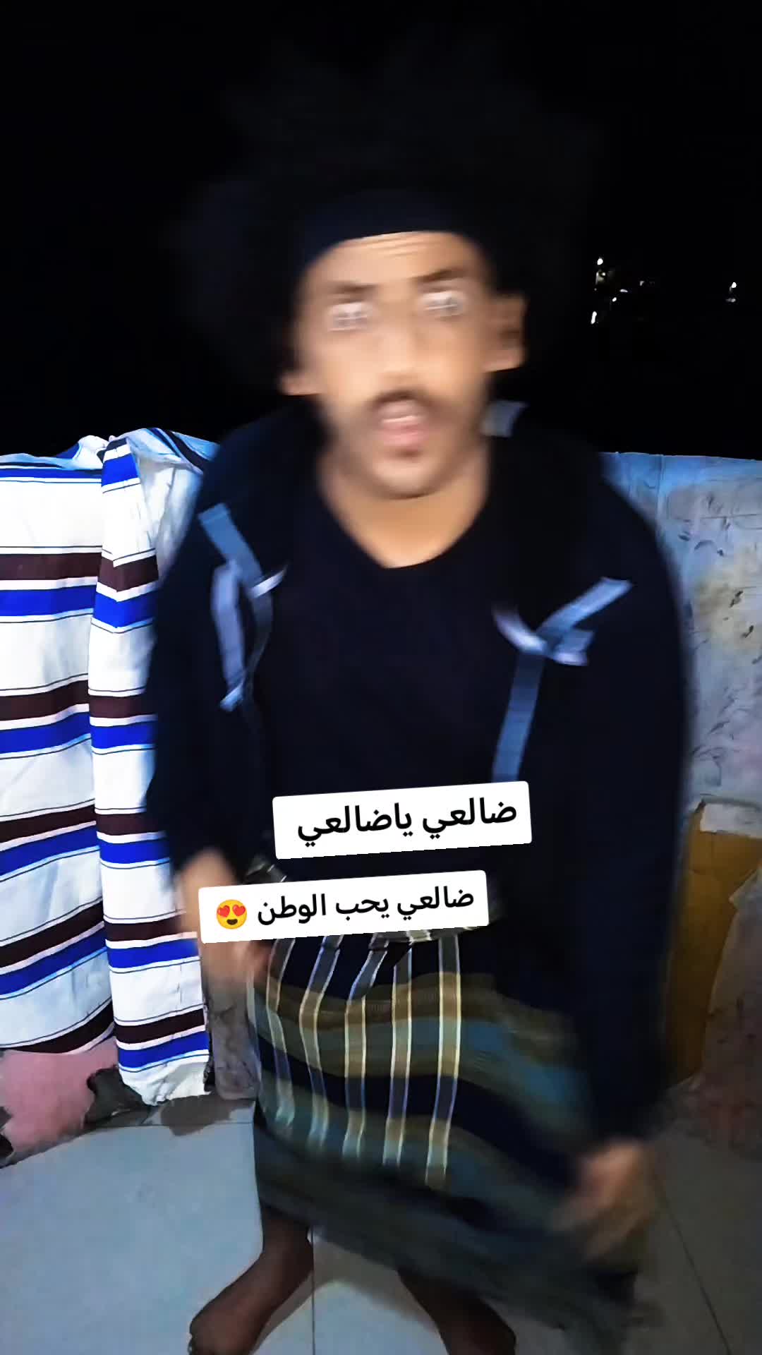 @ابوعيون ضالعي شيز🛫🥰