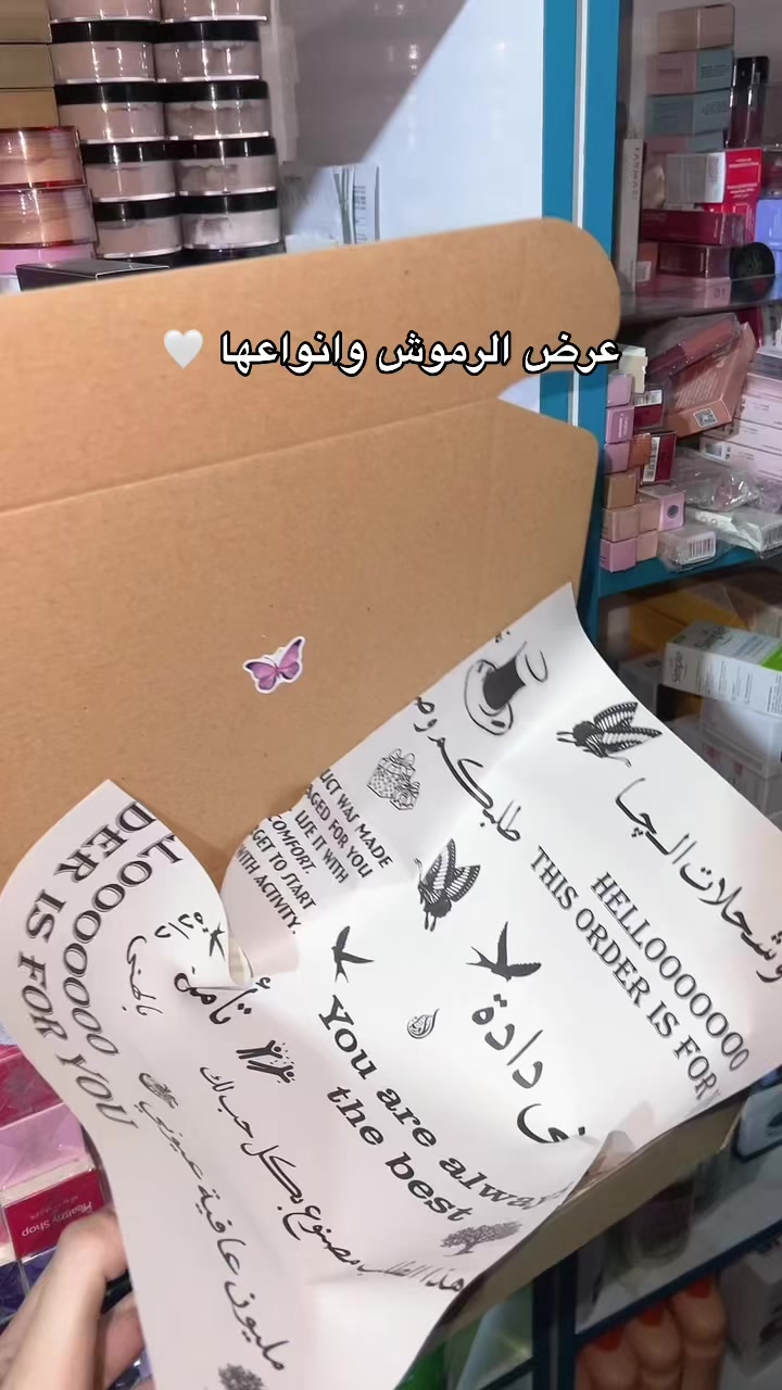@آنجل شوب 🦋