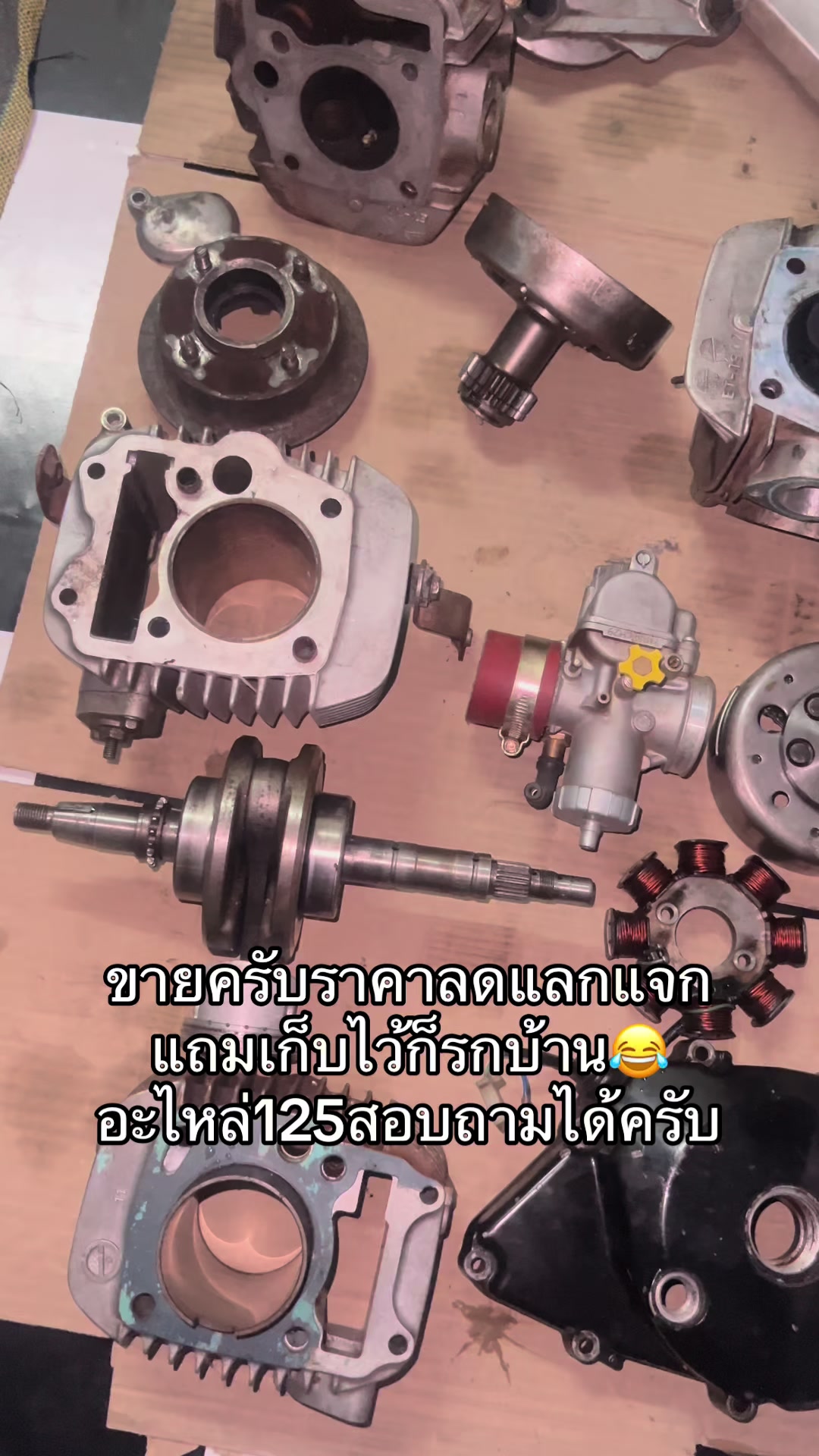 @เซฟ อรรจกร