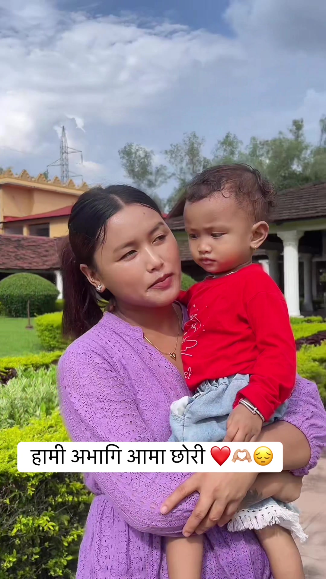 @सुमित्रा