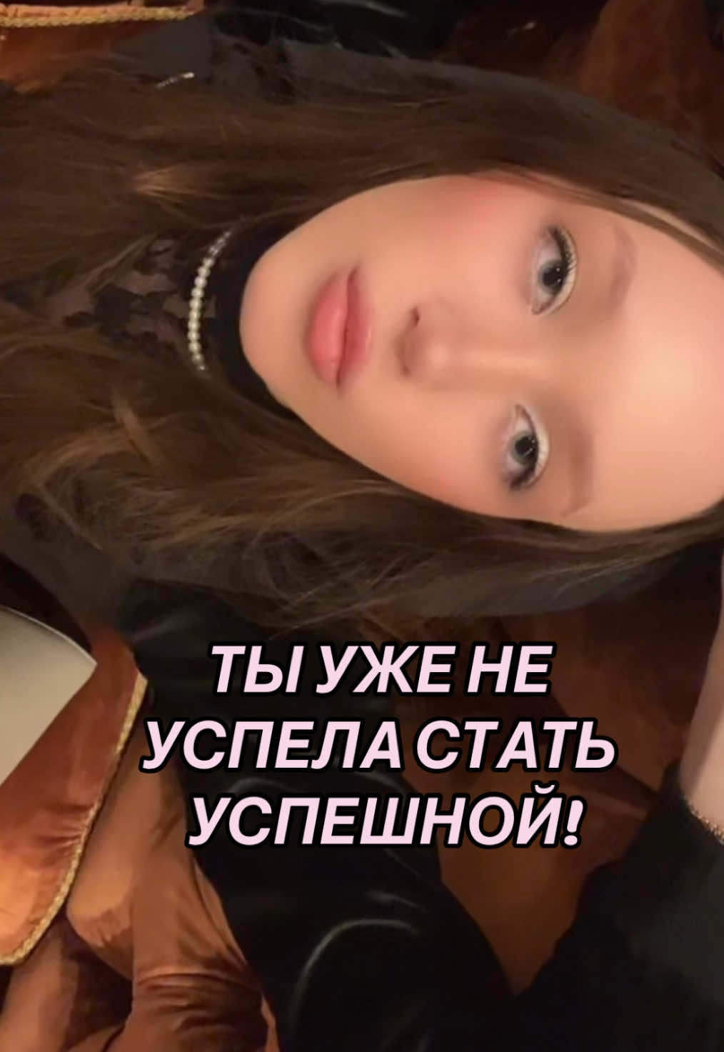 @Вероника Никул