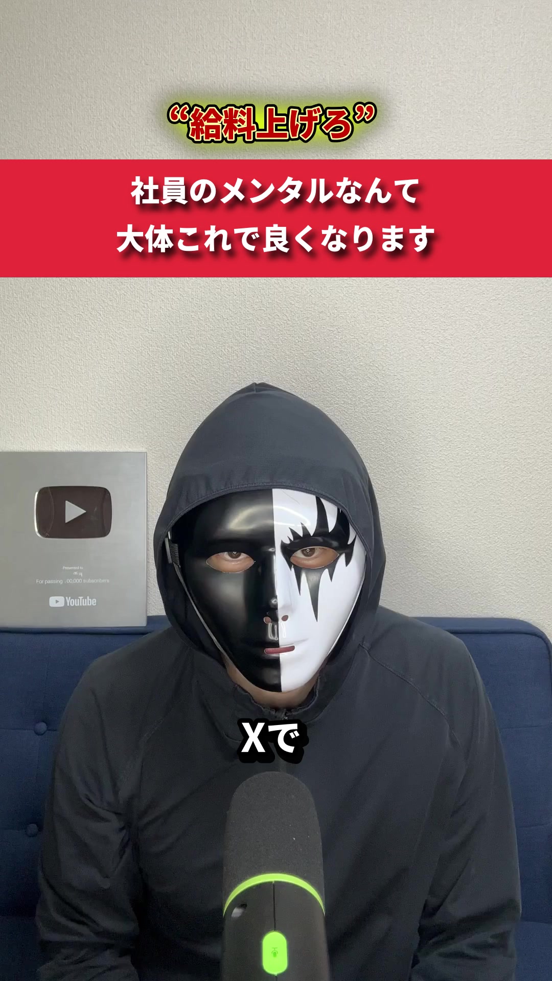 @ユッチョ