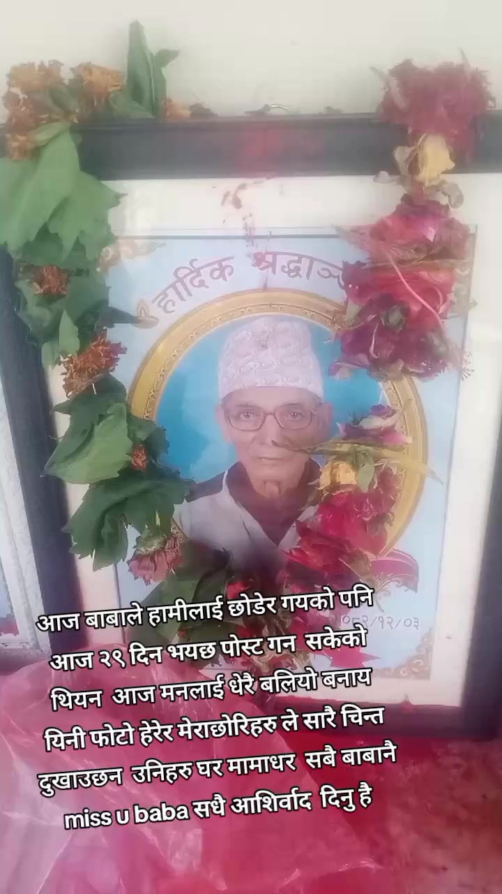 @Madhu giri