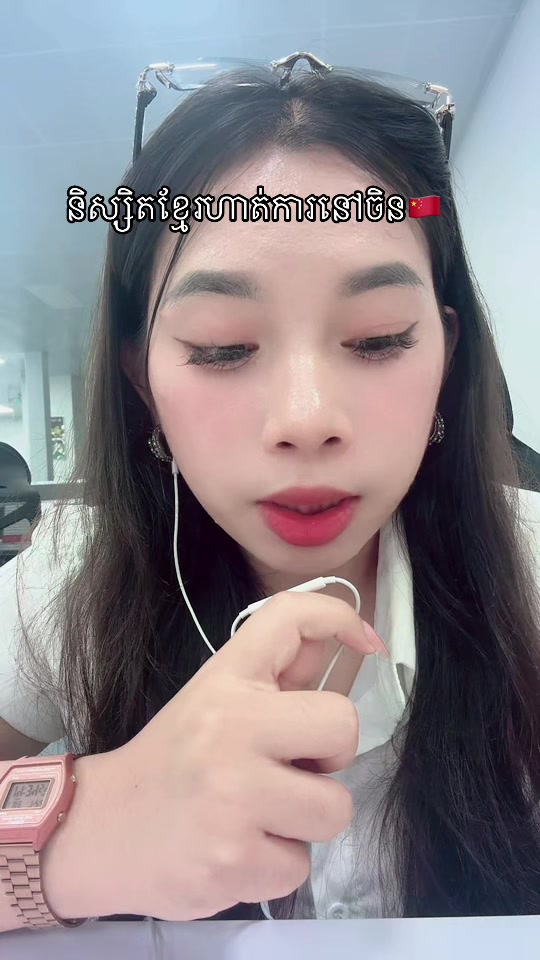 @แแธ-Chen JinNing๐ฐ๐ญ