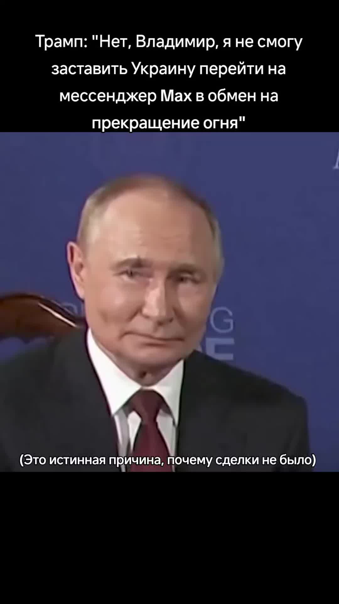 @чупик