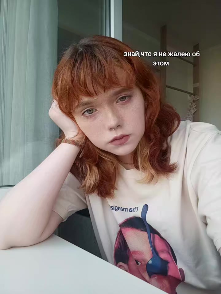 @таня беск