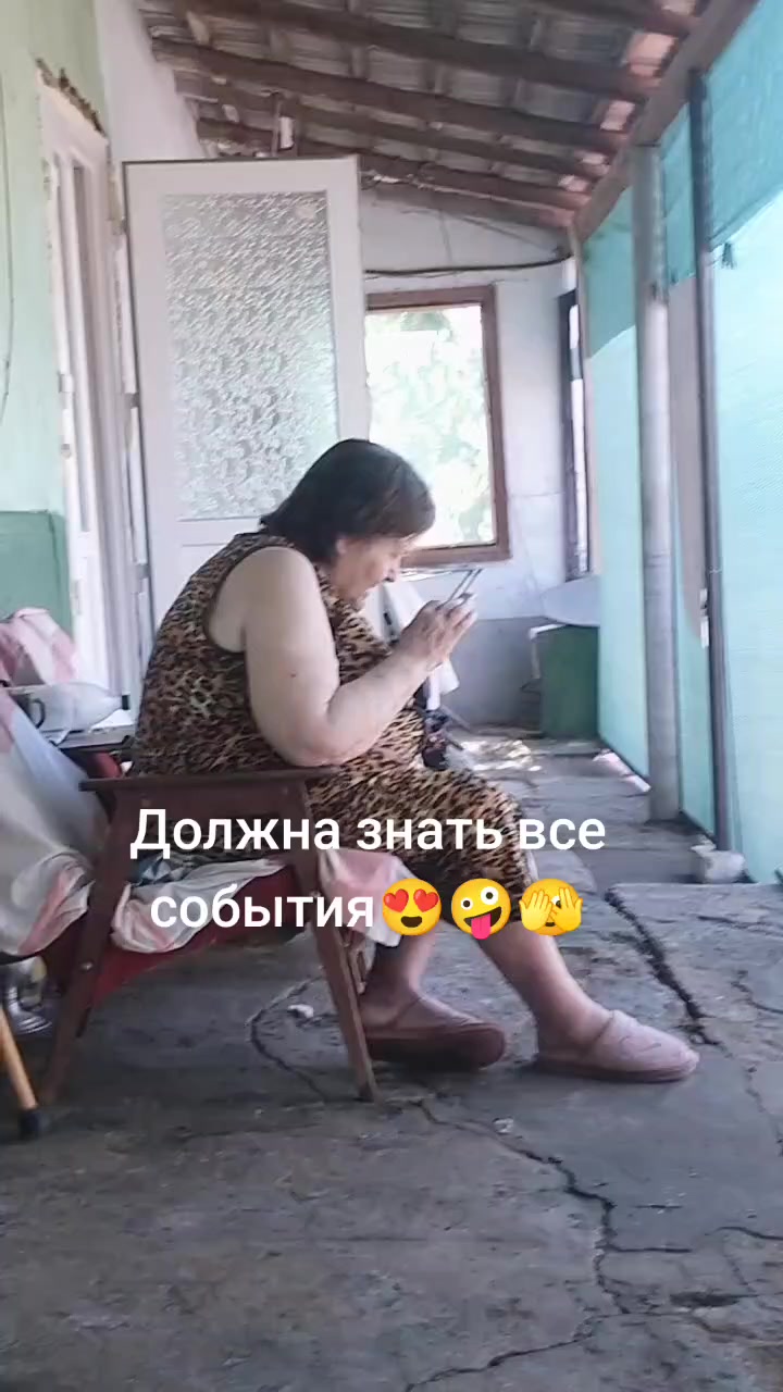 @🇺🇦бабуся🤣 веселюся🤣🇺🇦