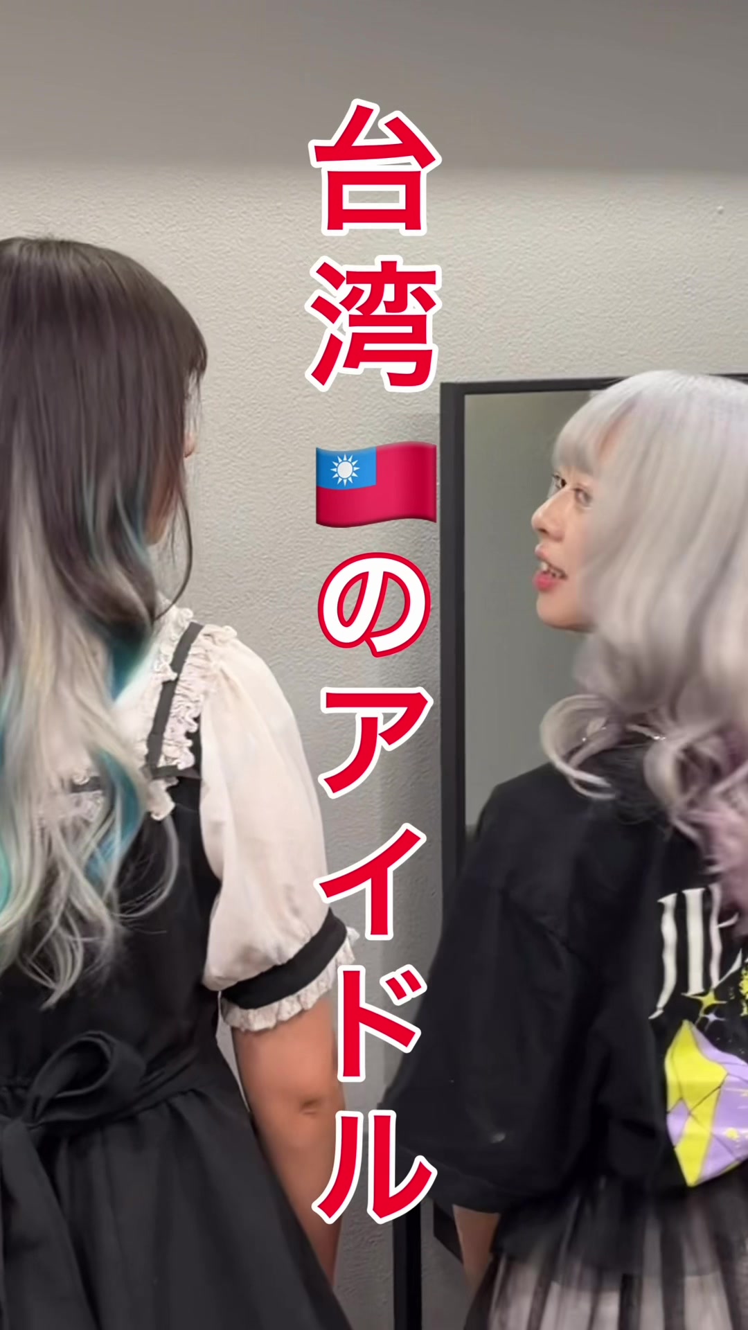 @大阪デザインカラー terato
