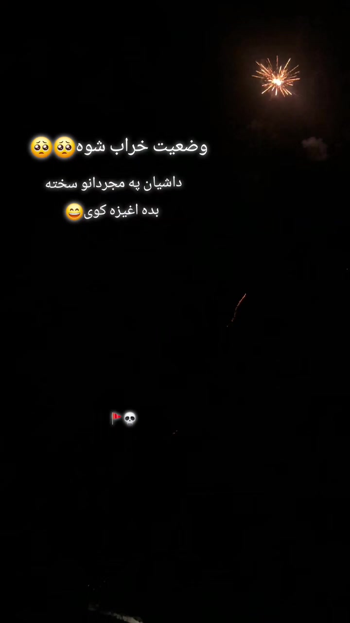 @🥀༄هلک᭄مینه ناک࿐🥀