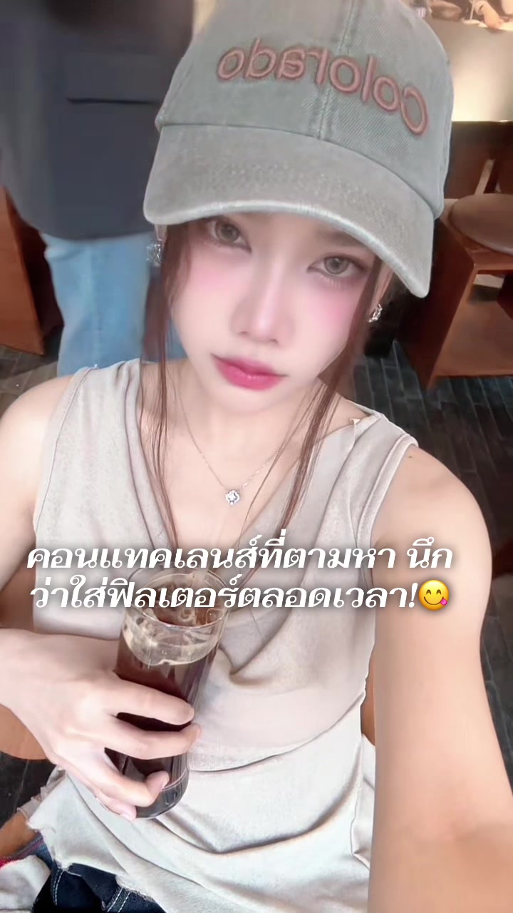 @แบมบี้ จะลงอะไรก็ได้