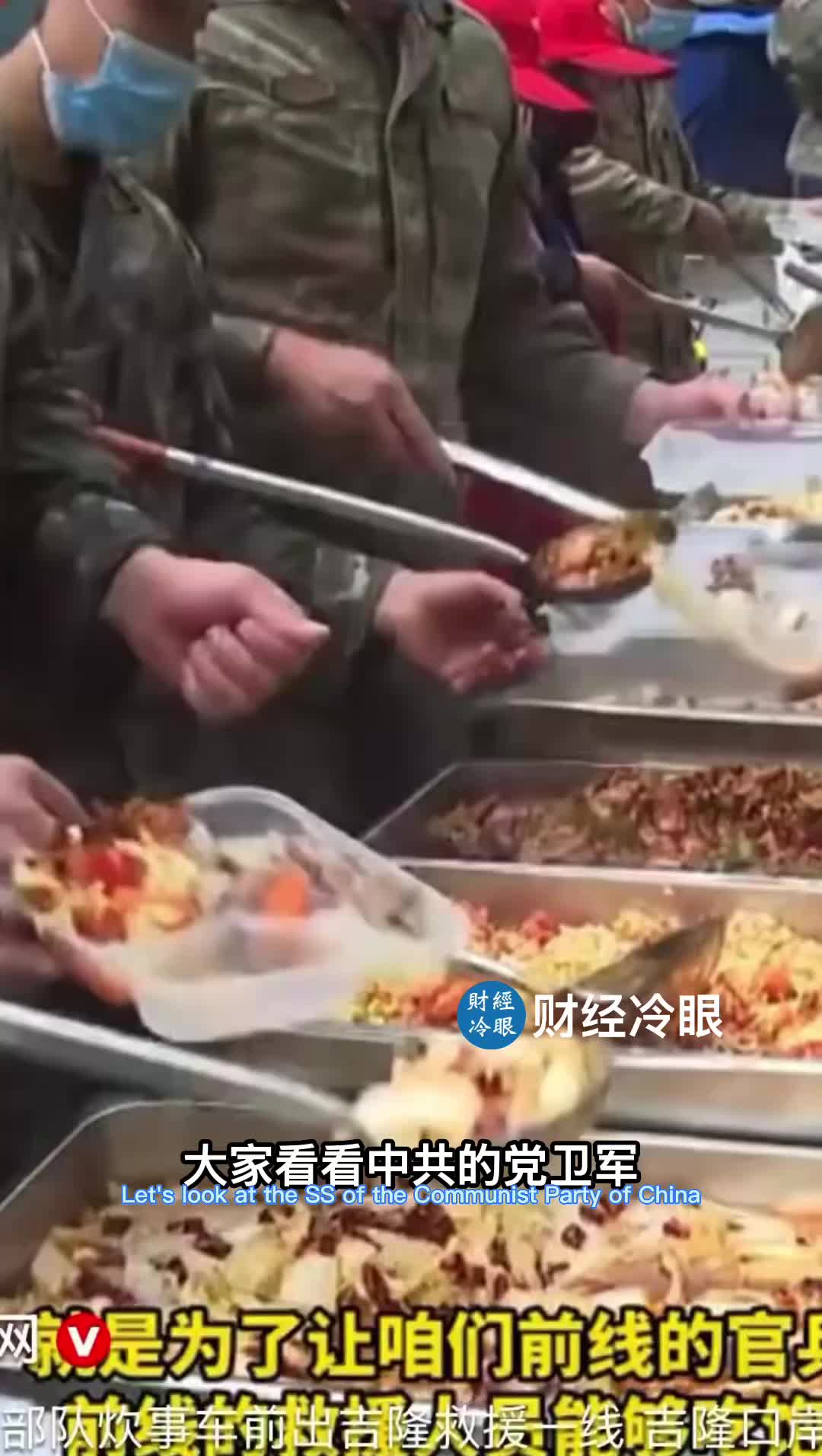 @caijinglengyan