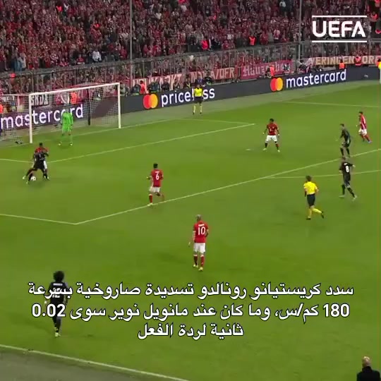 @الـدون بـيـكاسـو | Pic8