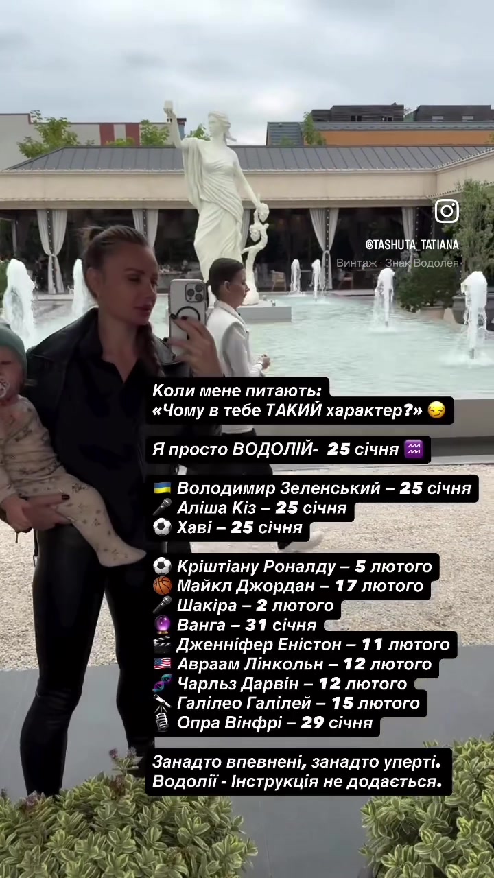 @Tatiana Tashuta