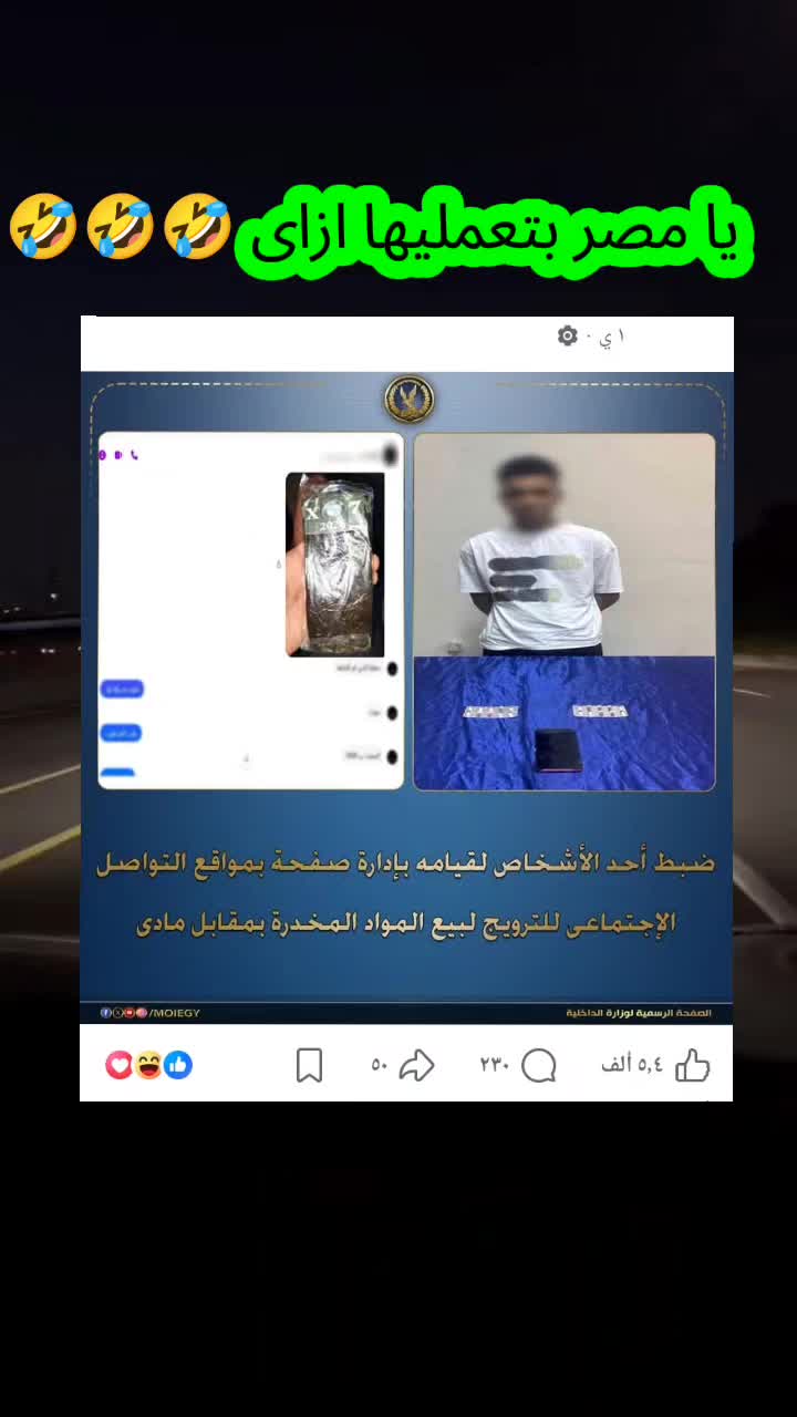 @ميمز .دوت كوم 😂😋