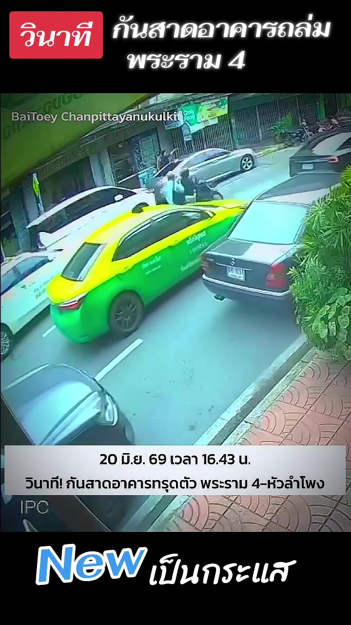 @ก็คนมันเท่ห์🤔