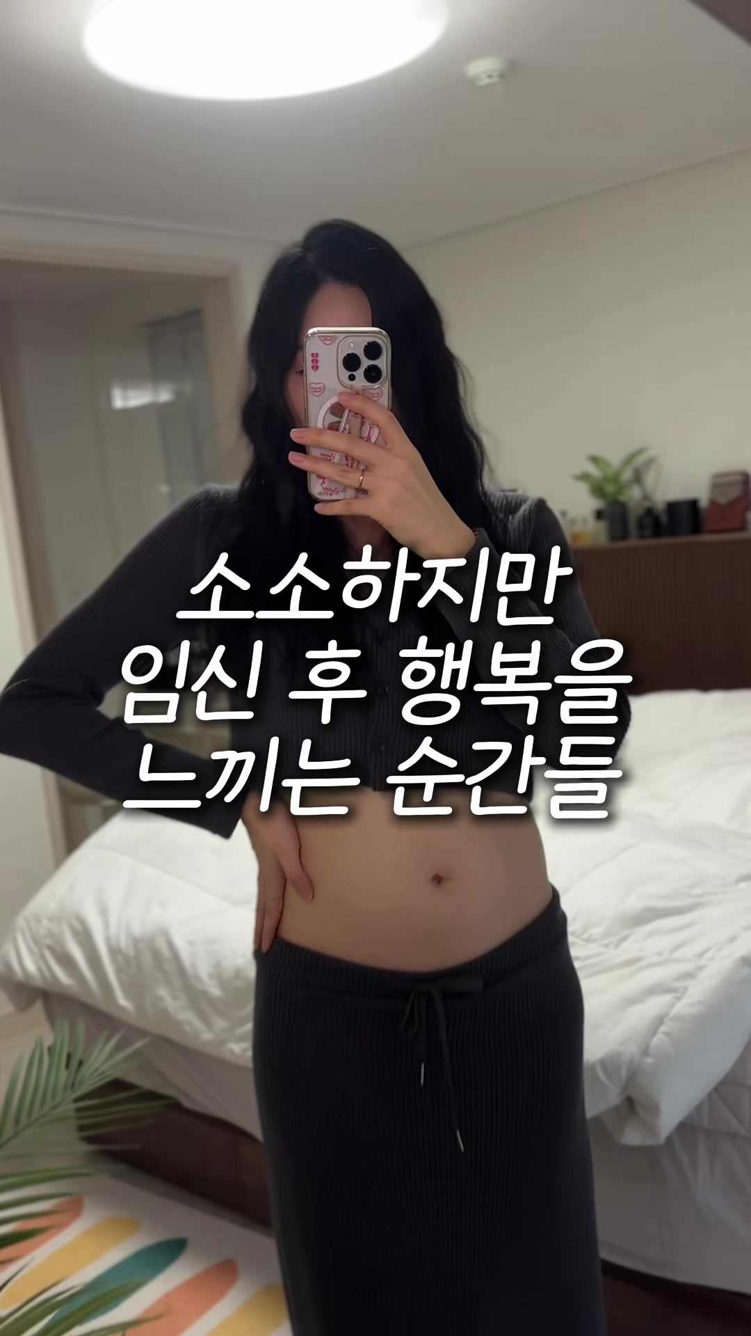 @훈은커플