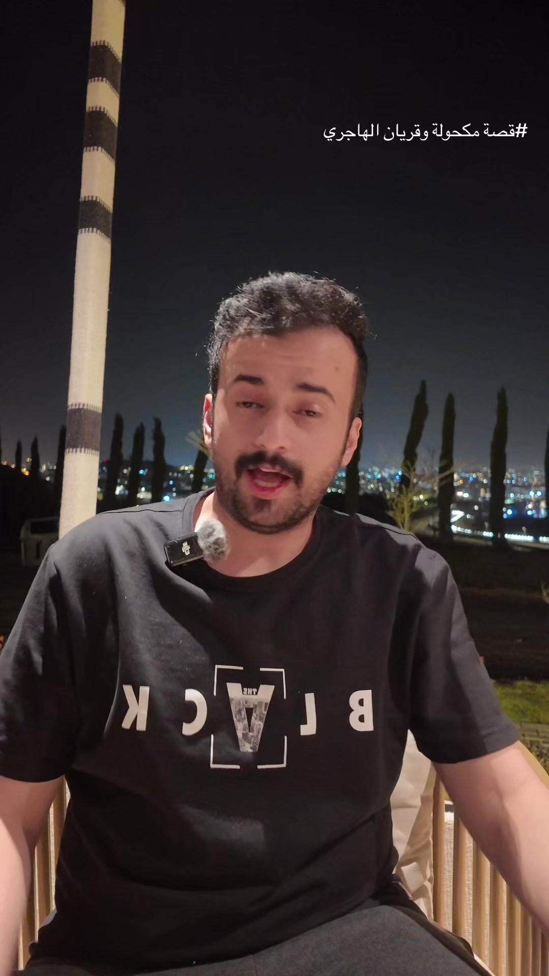 @عبدالله زياد
