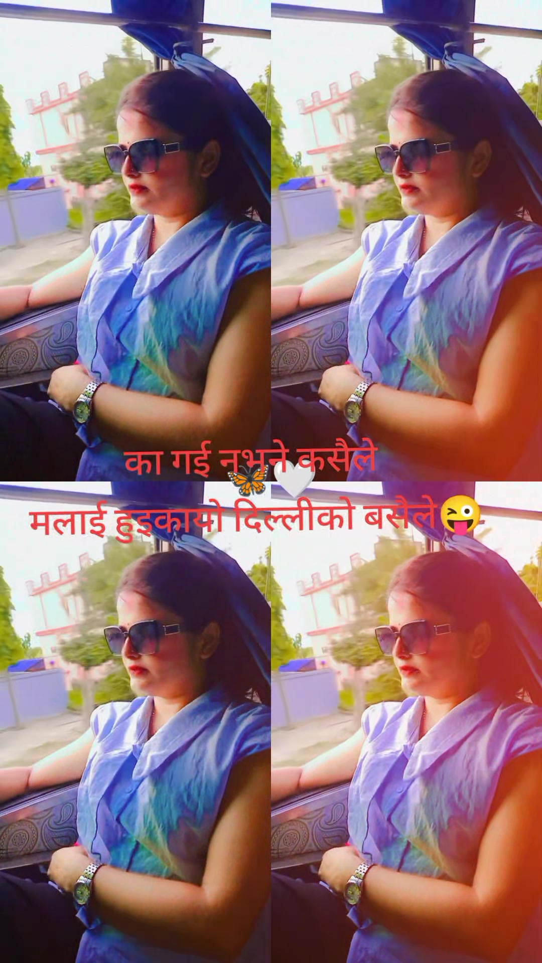 @Rita Acharya
