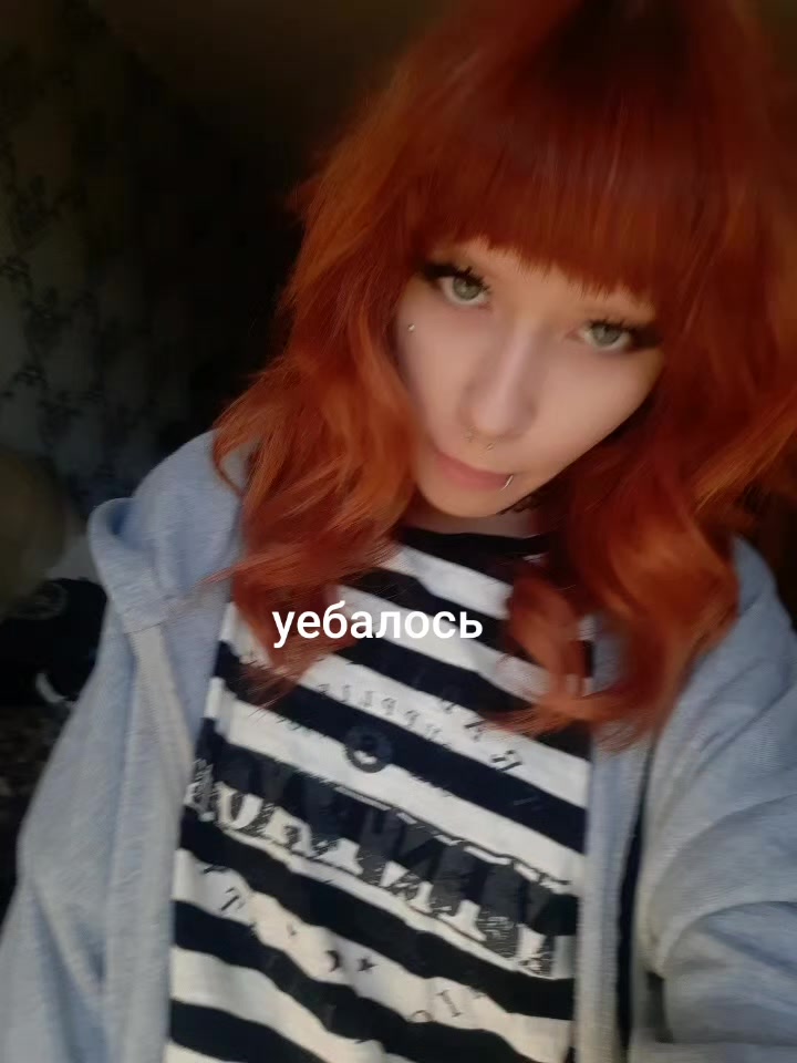 @початок