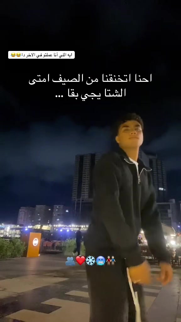 @الـچونـي🤴🏻💯