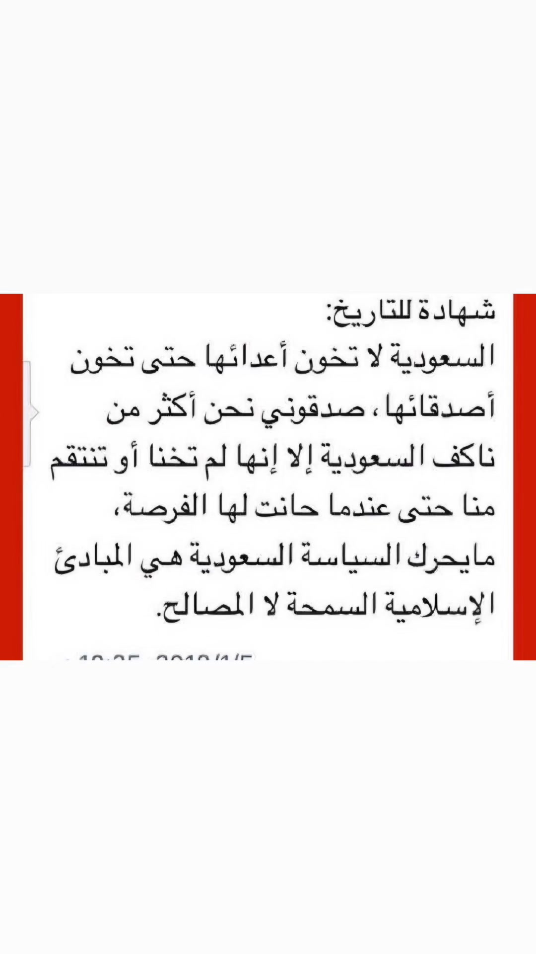 @乂▓👨&zwj;🦳 حضرمي طاحس👨&zwj;🦳▓乂