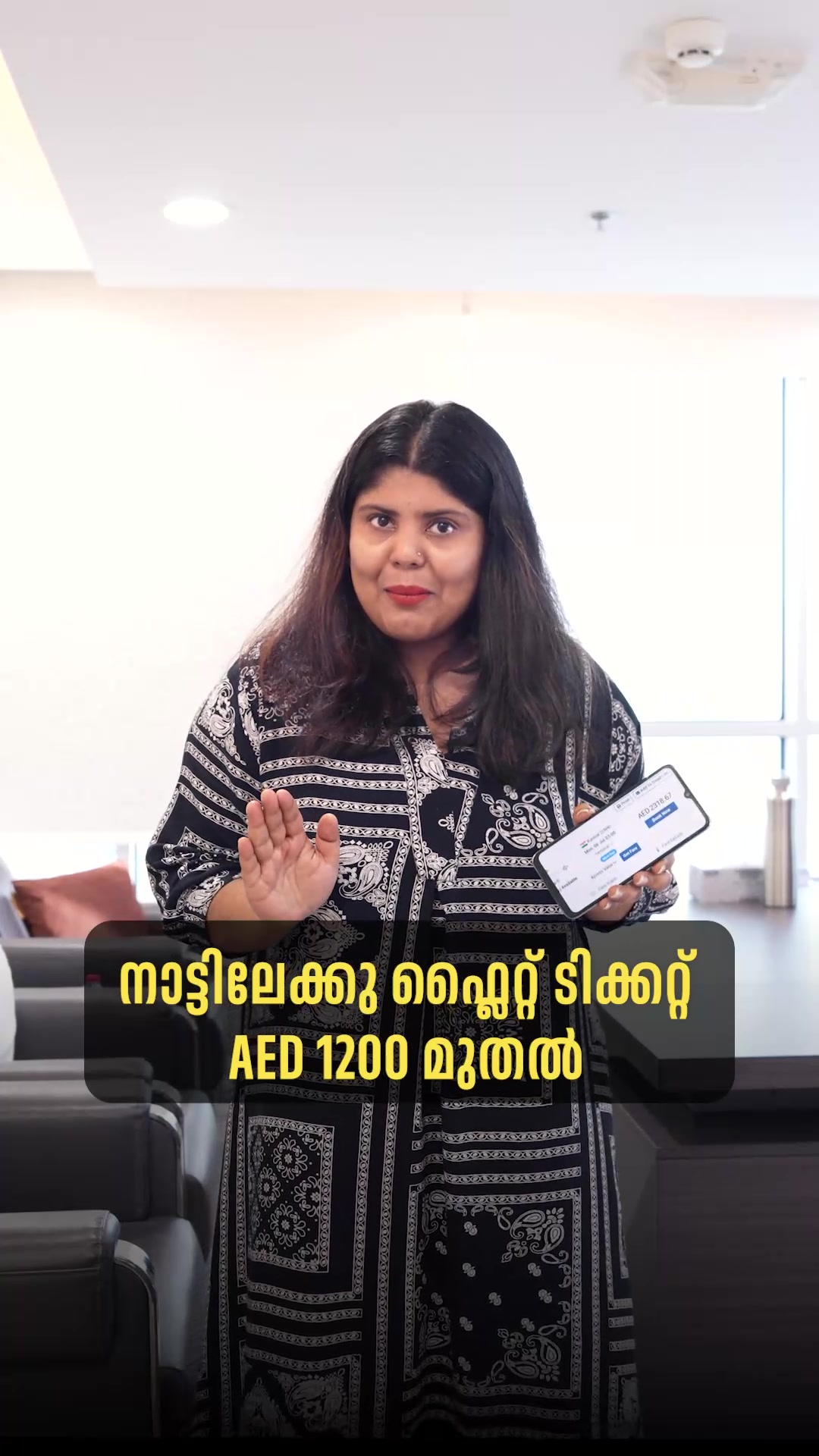 @Afi Ahamed UPC
