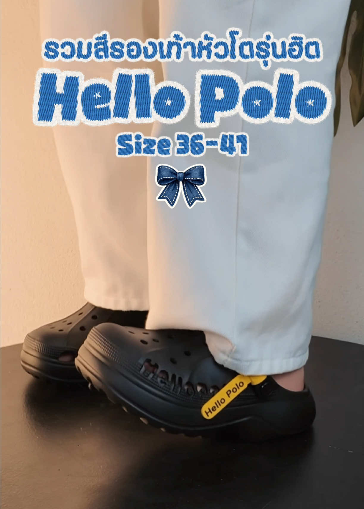 @Hello Polo_live