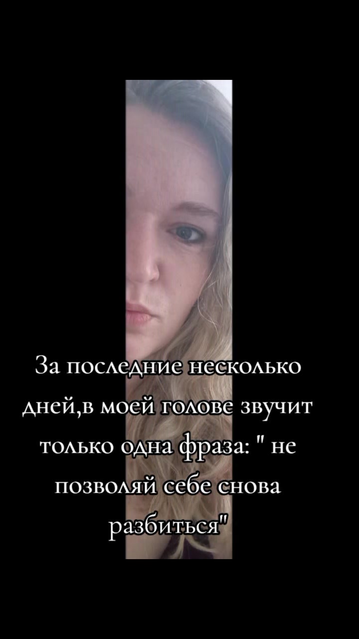 @Регина