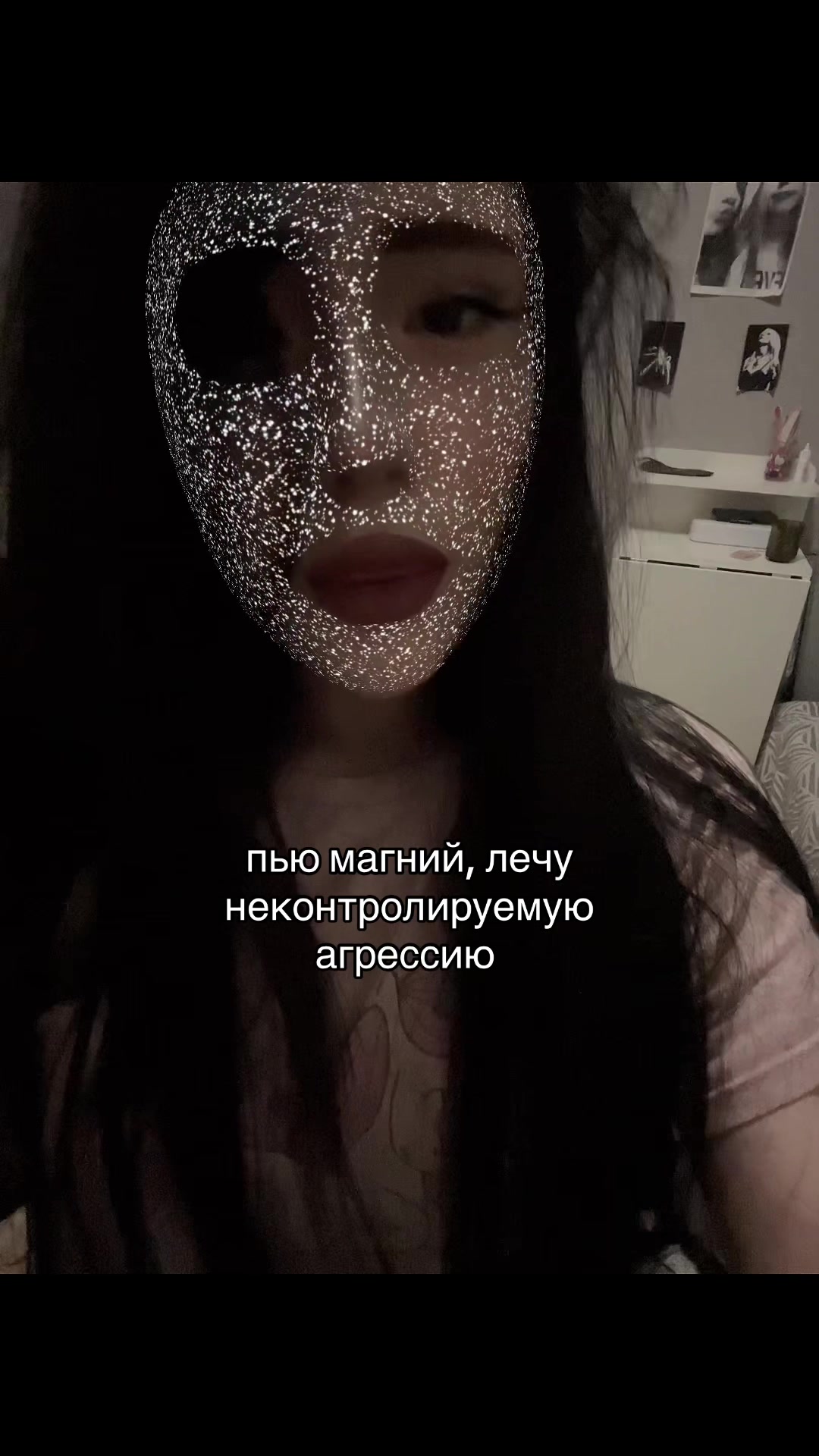 @диана солях