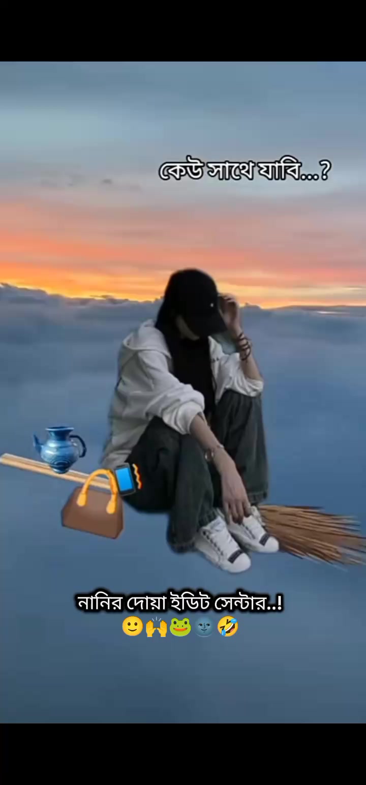 @ᥫ᭡জাতির♡𝑆𝑦𝑙𝒉𝑒𝑡𝑖♡আফাᥫ᭡