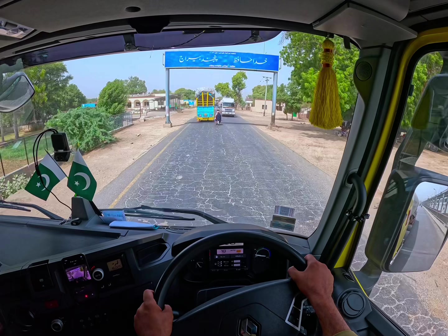 @Pind To Highway