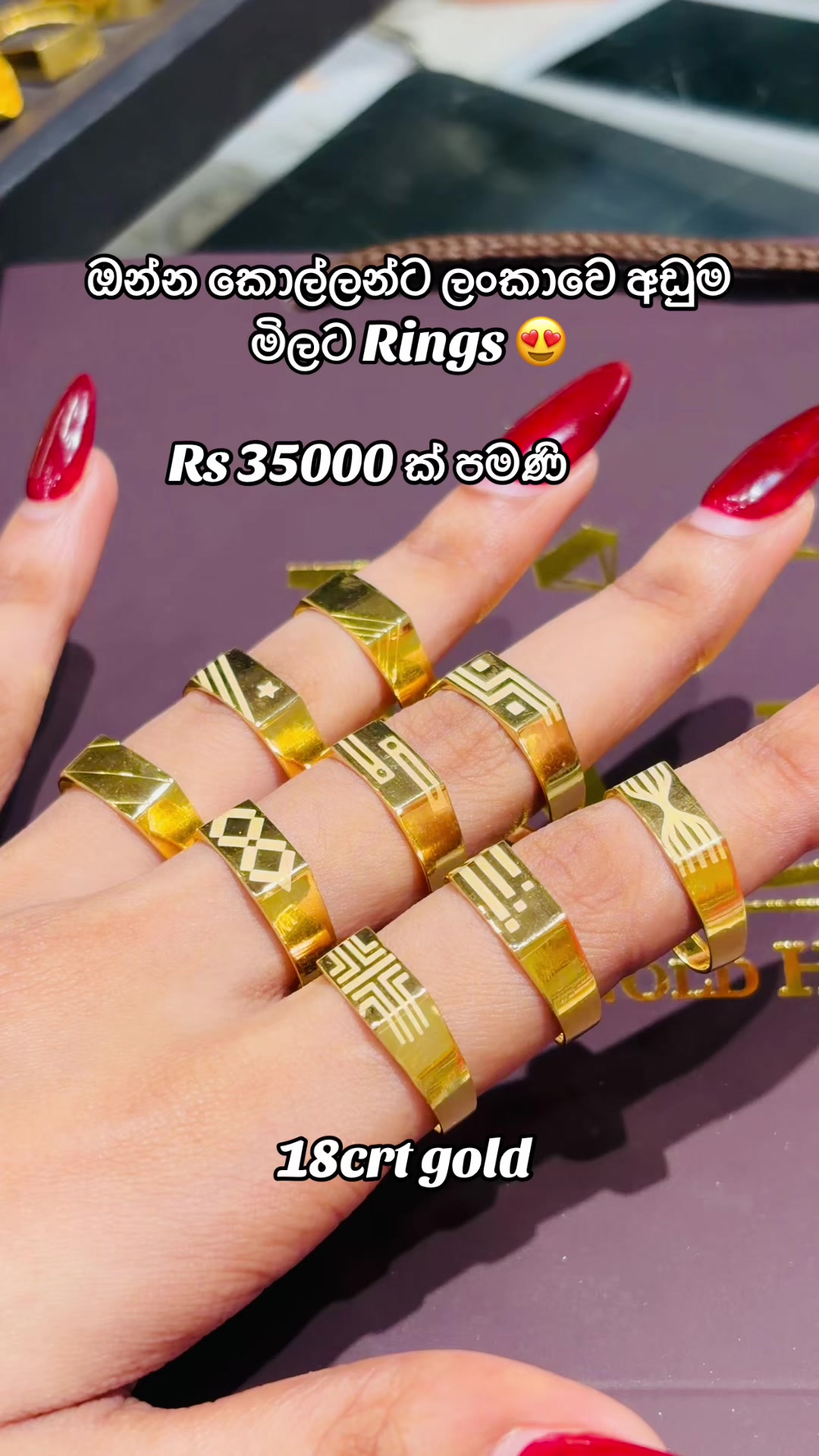 @ලිනෝමී ගොල්ඩ් හවුස්