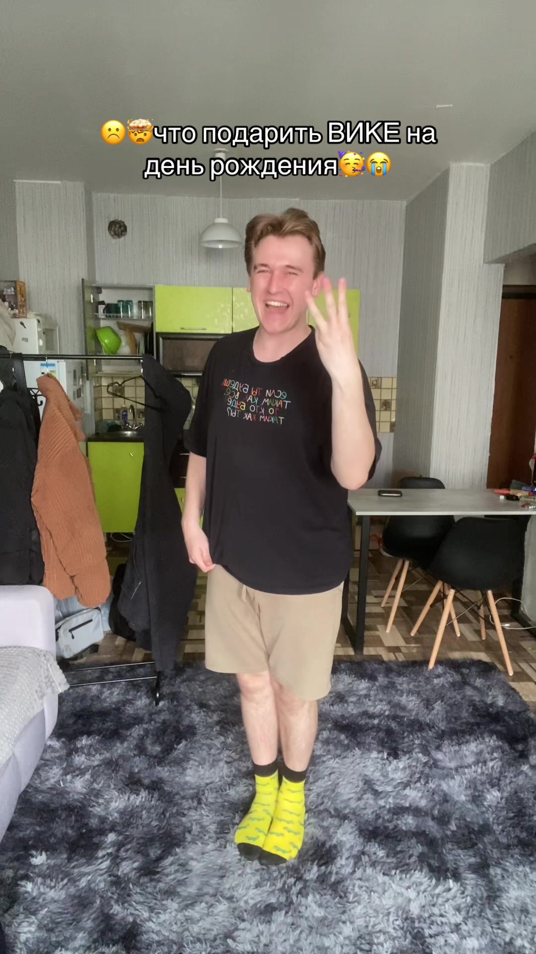 @🤸&zwj;♀️полурослик🤸&zwj;♂️