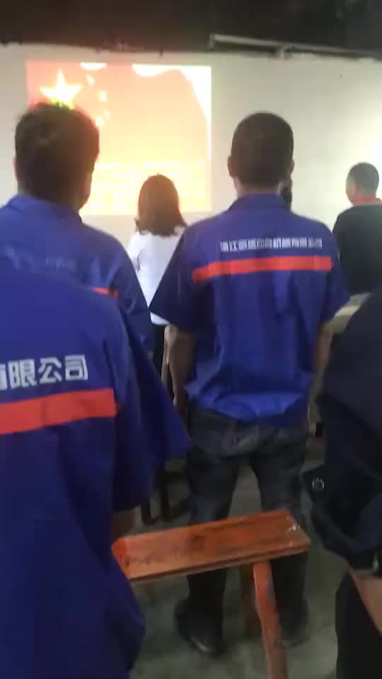 @三和工会~书记