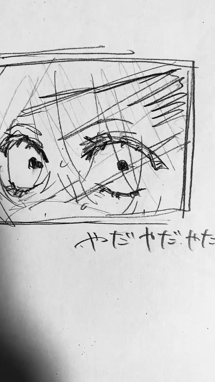 @誤爆